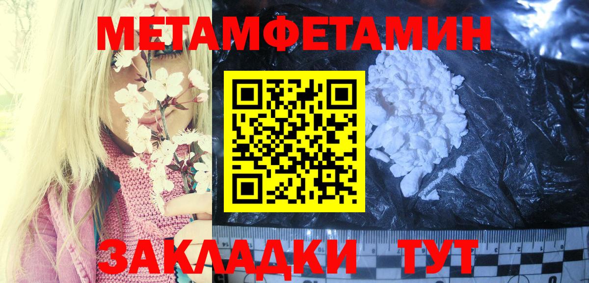 АМФЕТАМИН VHQ Мыски