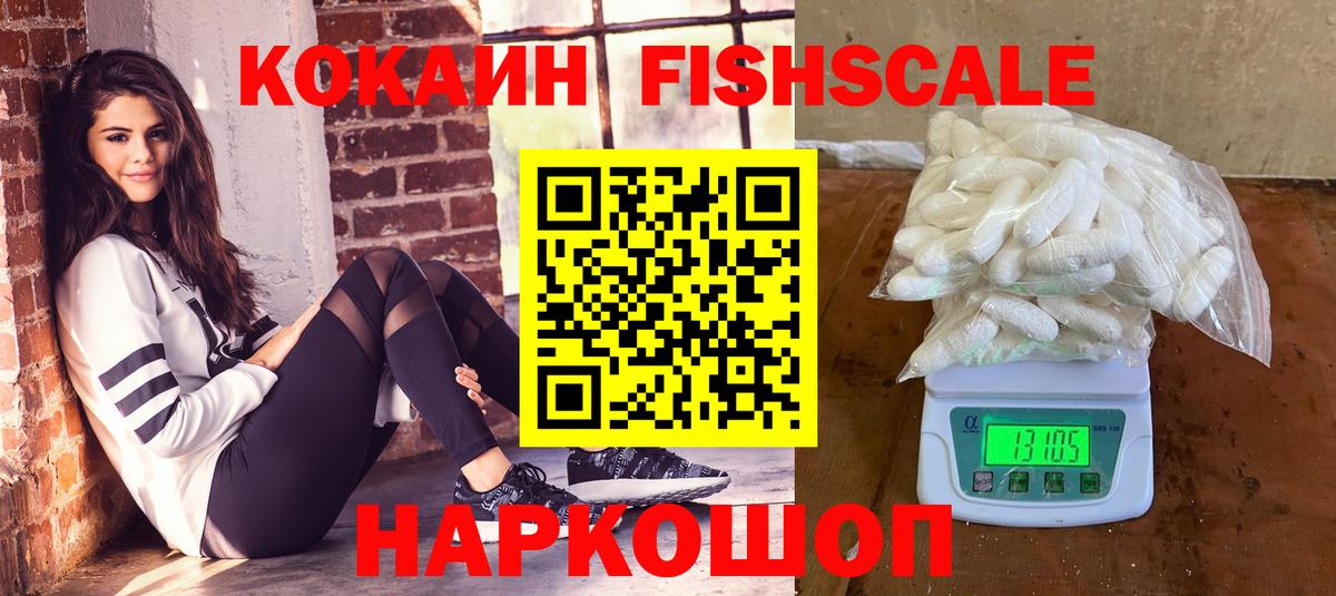COCAIN VHQ Мыски