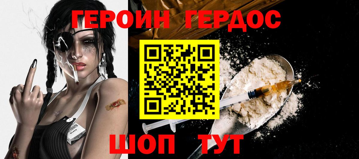 МЕФ Мыски