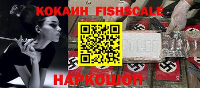 гидра Донской