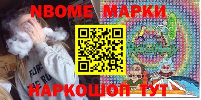гидра Донской