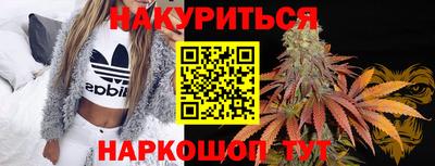 гидра Донской
