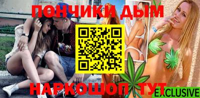 гидра Донской