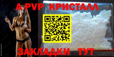 гидра Донской
