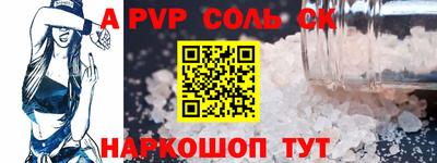 гидра Донской