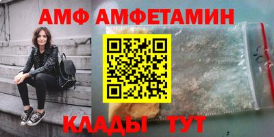 хмурый Донецк