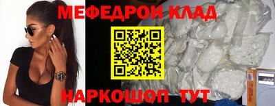 гидра Донской