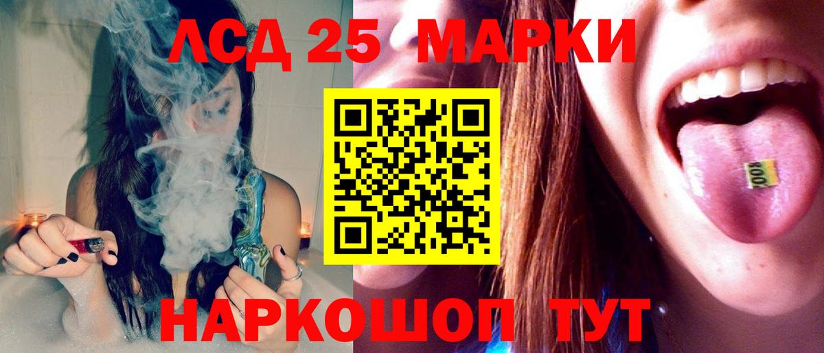 LSD-25 экстази ecstasy  Вход с VPN  Мыски  LSD-25 экстази ecstasy 