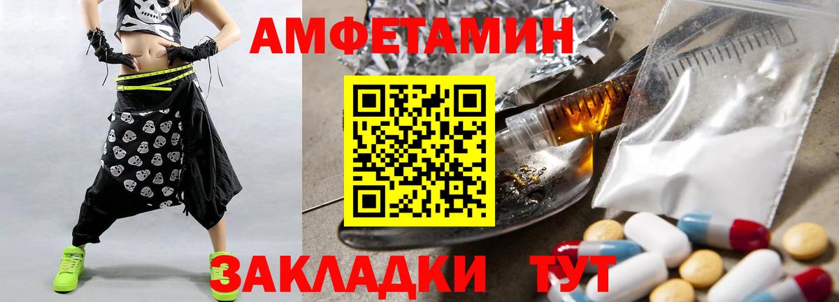 МЕТАМФЕТАМИН Methamphetamine Мыски